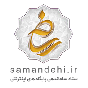 Samandehi